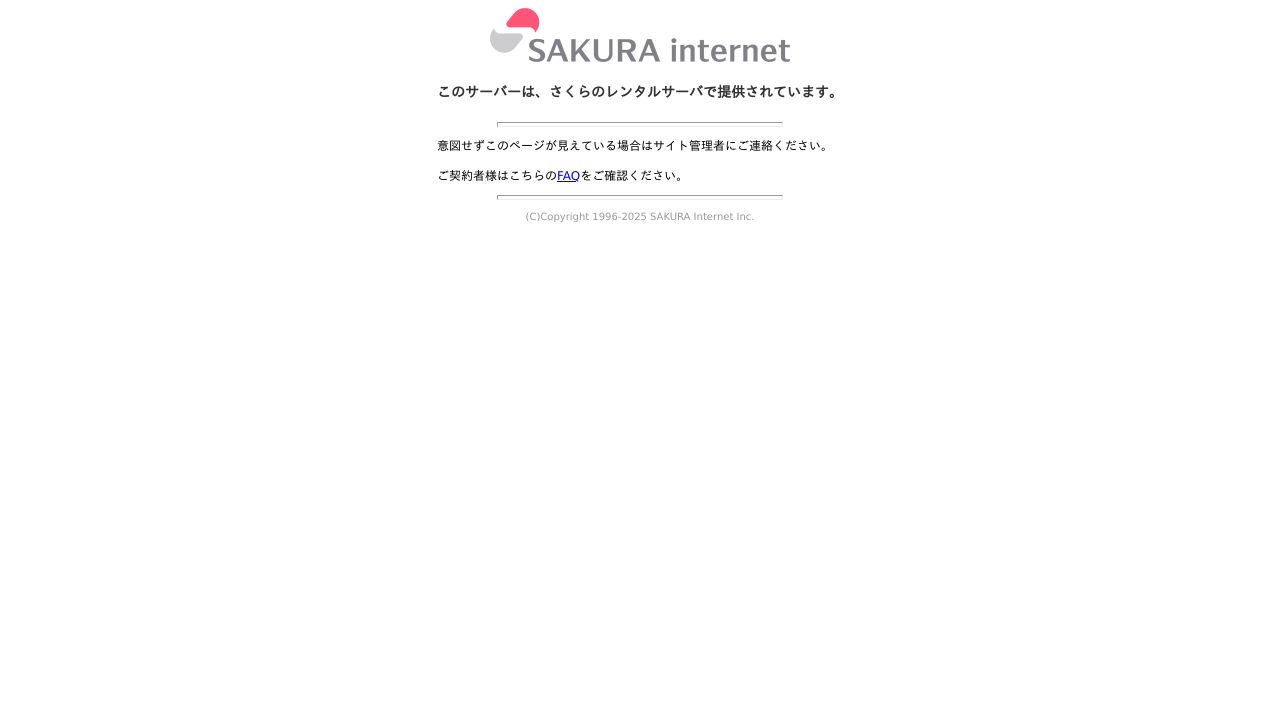 南青山スキンケアクリニック