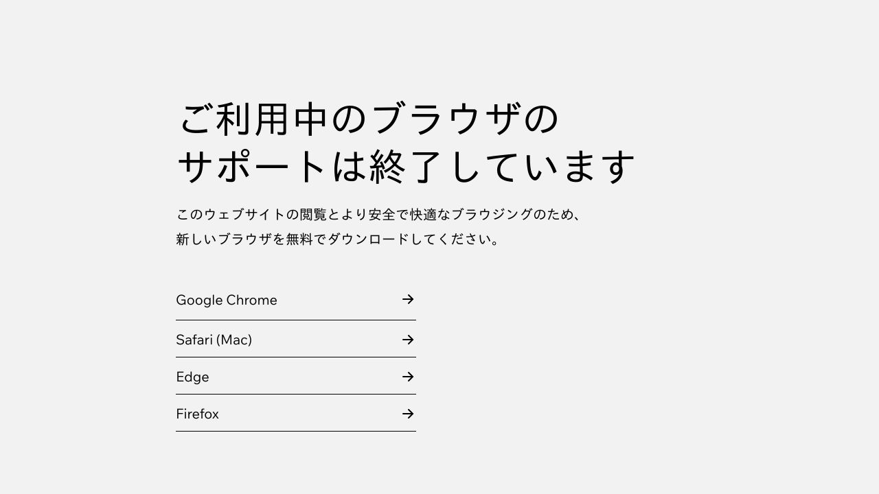 日比谷トータルクリニック