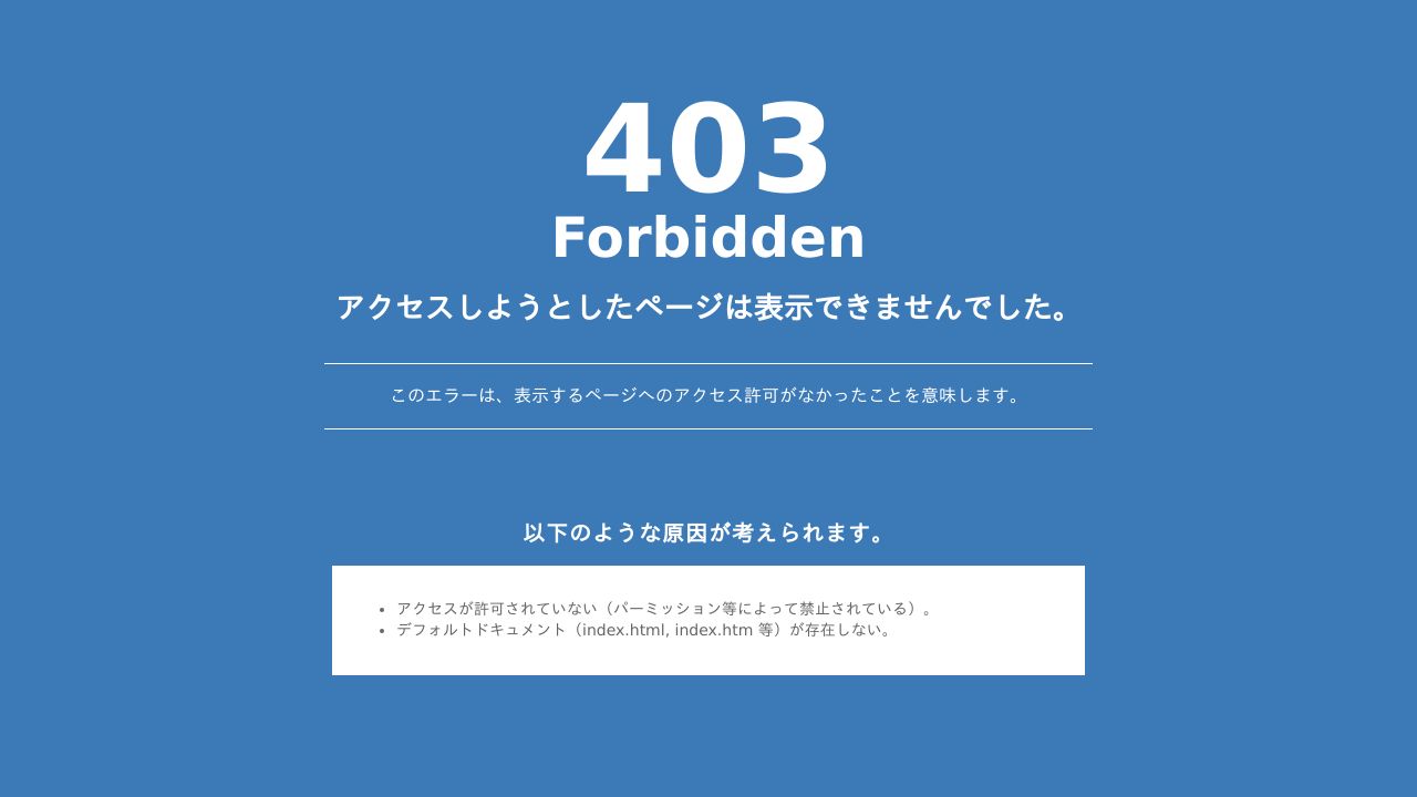 こじまクリニック