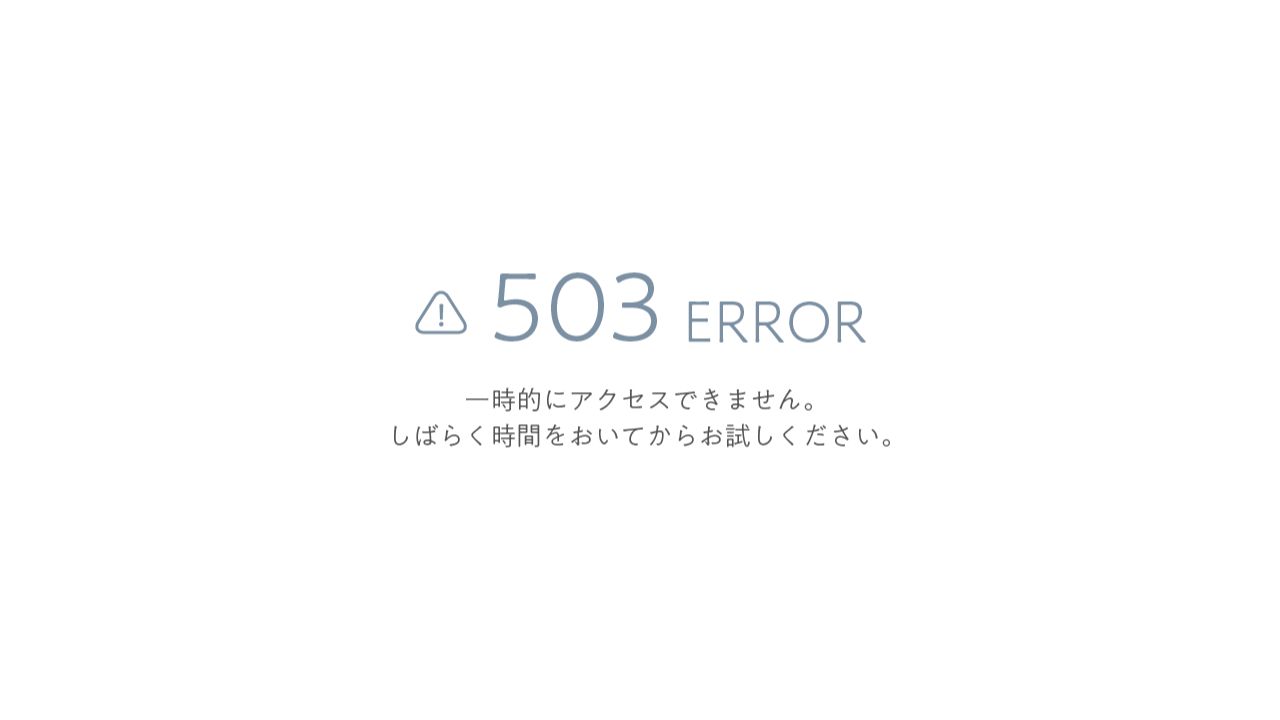 長井皮膚科クリニック